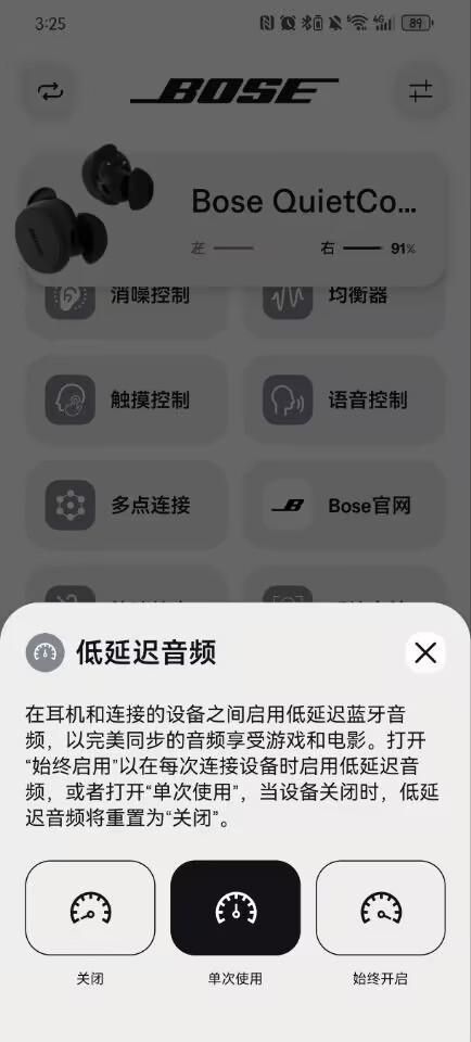 mfort消噪耳塞评测：传承经典再塑聆听新境界j9九游会网址是什么Bose QuietCo(图18)